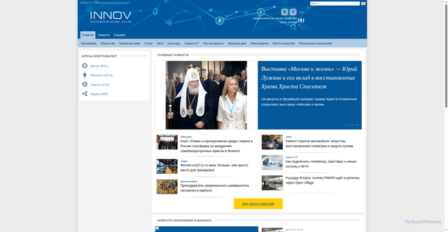 Security scan screenshot of https://www.innov.ru