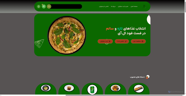 Security scan screenshot of https://linowshahr.com