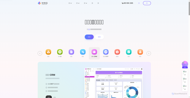 Security scan screenshot of https://www.huoban.com