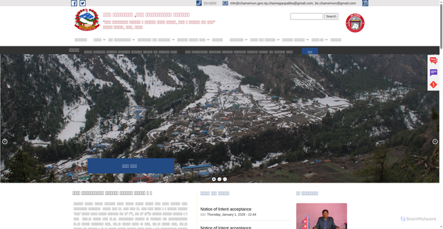 Security scan screenshot of https://chamemun.gov.np/