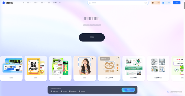 Security scan screenshot of https://www.chuangkit.com