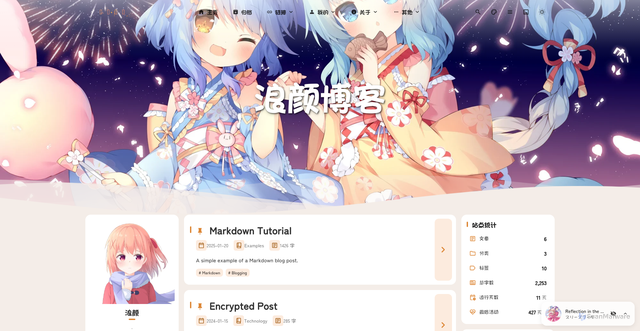 Security scan screenshot of https://mizuki-fm1x1gj37d.edgeone.dev/