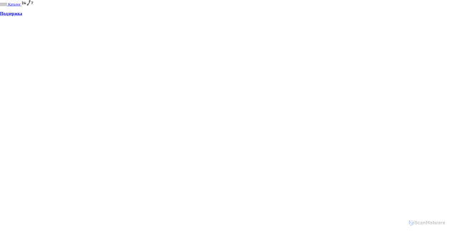 Security scan screenshot of https://minimir.ru