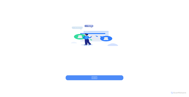 Security scan screenshot of https://011-bt6j-login.osccrw.cn/