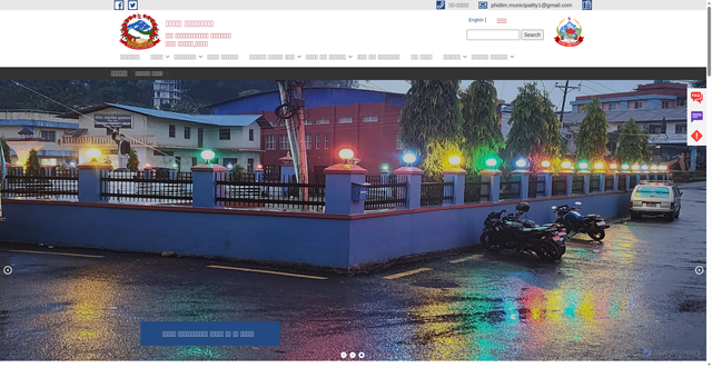 Security scan screenshot of https://phidimmun.gov.np/