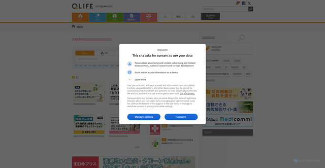 Security scan screenshot of https://qlife.jp