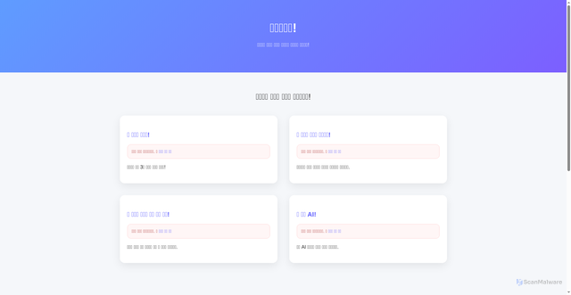 Security scan screenshot of https://happy-lime-dfqm03lvxi-0bun7gv9lz.edgeone.app/