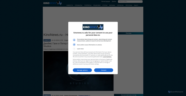 Security scan screenshot of https://kinonews.ru