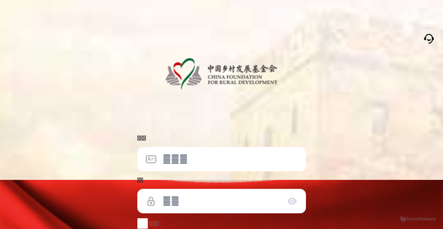 Security scan screenshot of https://yusdjglasdkks.cyou/