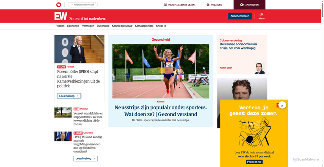 Security scan screenshot of https://ewmagazine.nl