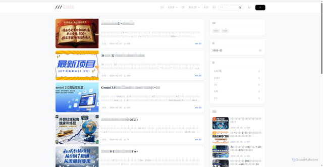Security scan screenshot of https://ceshiboke-owjkbj8tpl.edgeone.dev/