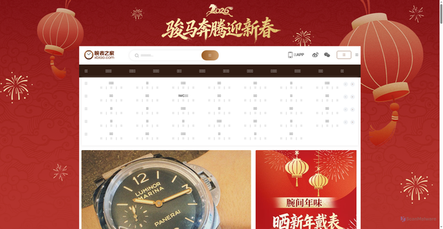 Security scan screenshot of https://xbiao.com