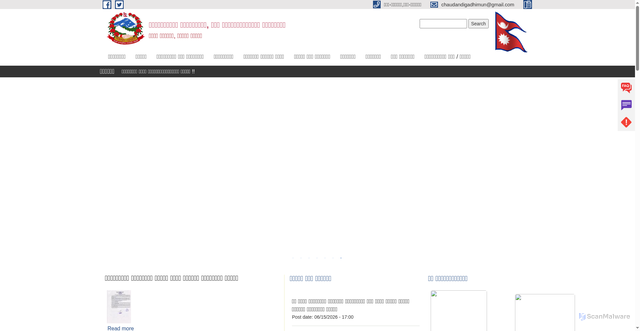 Security scan screenshot of http://chaudandigadhimun.gov.np