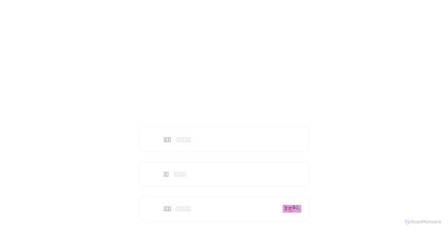 Security scan screenshot of https://oknsijaw1016njf11b.qpon/