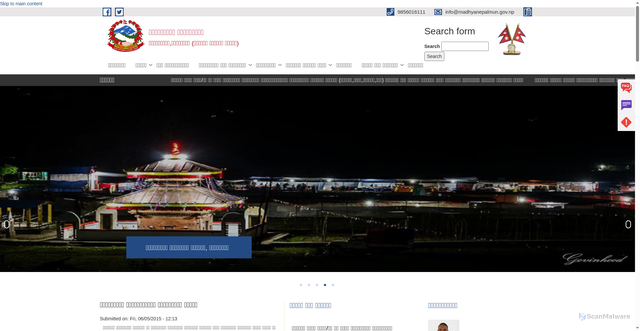 Security scan screenshot of https://madhyanepalmun.gov.np/