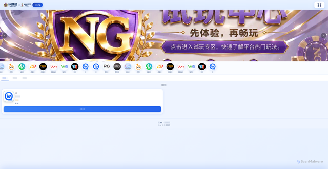 Security scan screenshot of https://xn--dlya.tv/