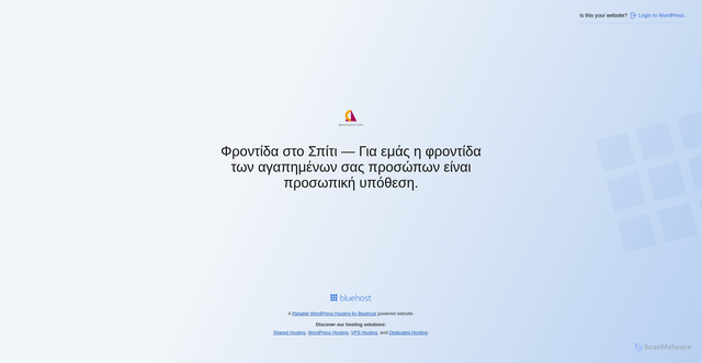 Security scan screenshot of https://frontidastospiti.online/