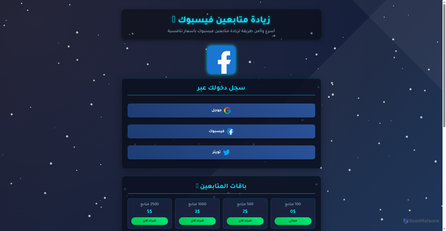 Security scan screenshot of https://ziad00-9ttrk5cfvu.edgeone.app/