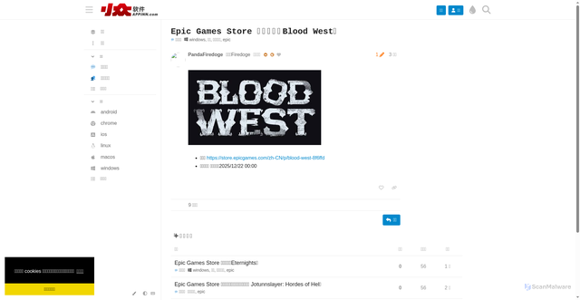Security scan screenshot of https://meta.appinn.net/t/topic/79110