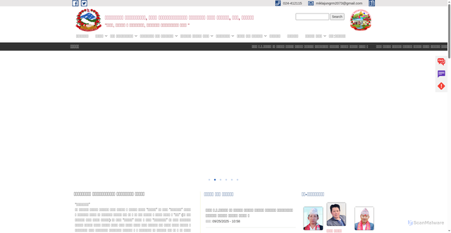 Security scan screenshot of https://miklajungmunpanchthar.gov.np/