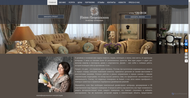 Security scan screenshot of https://lepanka.ru/