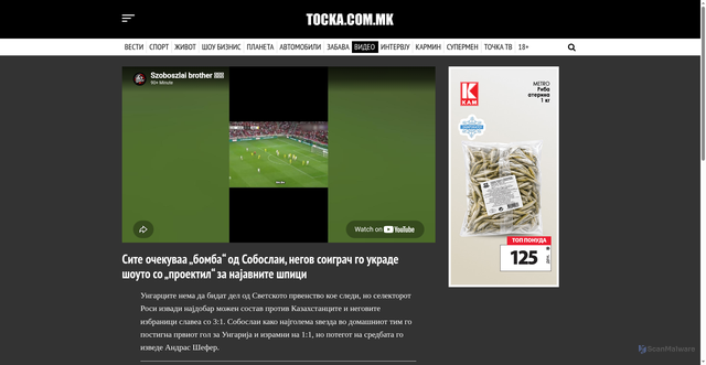 Security scan screenshot of https://tocka.com.mk/video/11131/site-ocekuvaa-bomba-od-soboslai-negov-soigrac-go-ukrade-souto-so-proektil-za-najavnite-spici