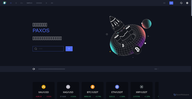 Security scan screenshot of http://paxosi.icu/