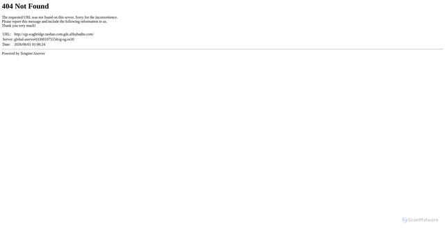 Security scan screenshot of https://xjp.wagbridge.taobao.com.gds.alibabadns.com