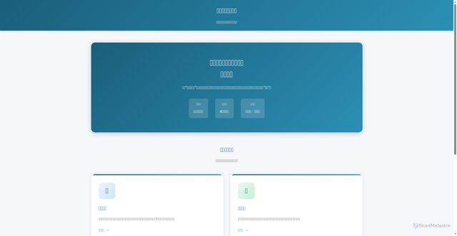 Security scan screenshot of https://vercel-2q0mltopv3.edgeone.app/