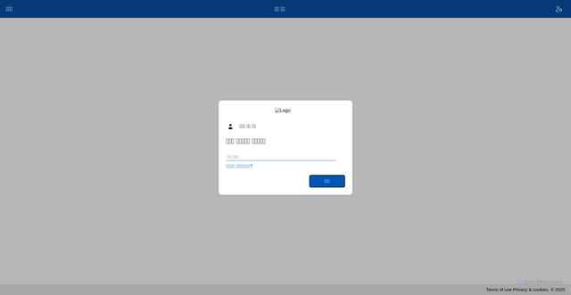 Security scan screenshot of https://mail-domain-setup23889230-fa16i30155.edgeone.dev/