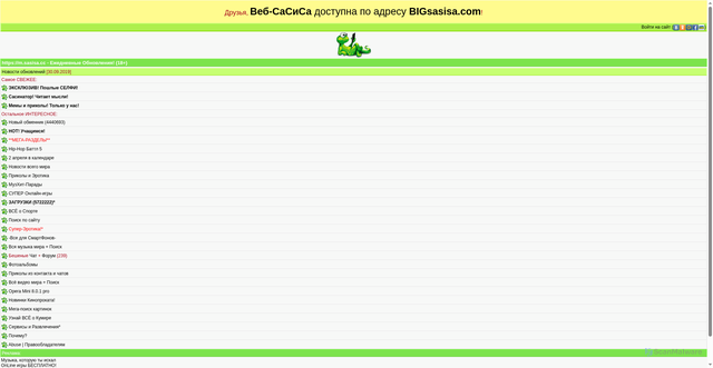 Security scan screenshot of https://m.sasisa.cc