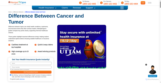 Security scan screenshot of https://www.manipalcigna.com/difference-between/difference-between-cancer-and-tumor