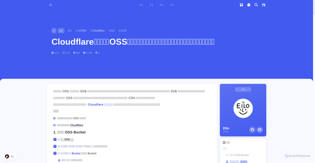 Security scan screenshot of https://eilo.pages.dev/posts/6c7452ca/