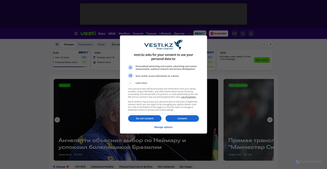 Security scan screenshot of https://vesti.kz