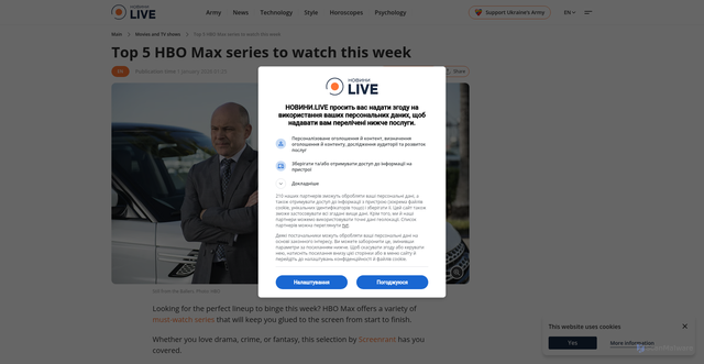 Security scan screenshot of https://novyny.live/en/kino-ta-seriali/top-5-hbo-max-series-to-watch-this-week-303488.html