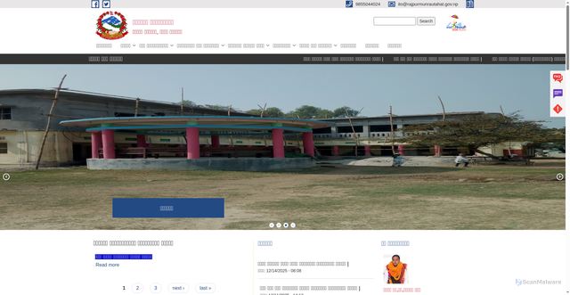 Security scan screenshot of https://rajpurmunrautahat.gov.np/