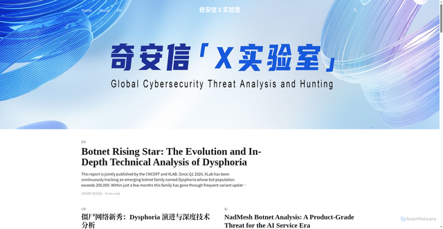Security scan screenshot of https://blog.xlab.qianxin.com