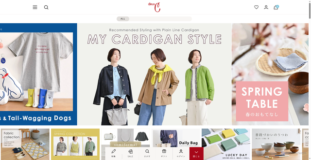 Security scan screenshot of https://deuxc.store