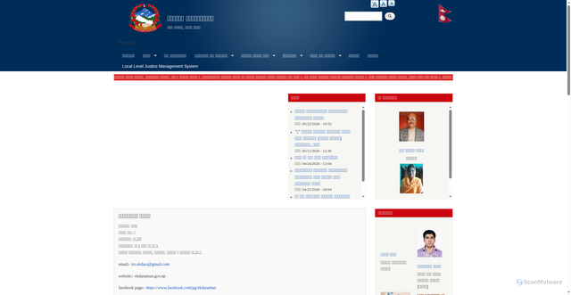 Security scan screenshot of http://ekdaramun.gov.np