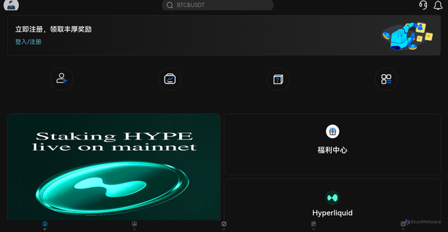 Security scan screenshot of http://hypeak.top/