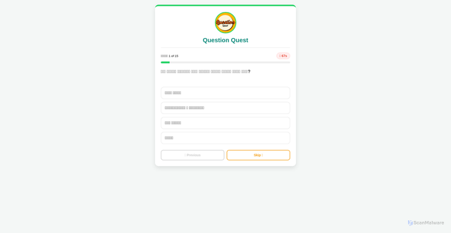Security scan screenshot of https://cdp3rdfeb-rbhyvyyzqz.edgeone.app/