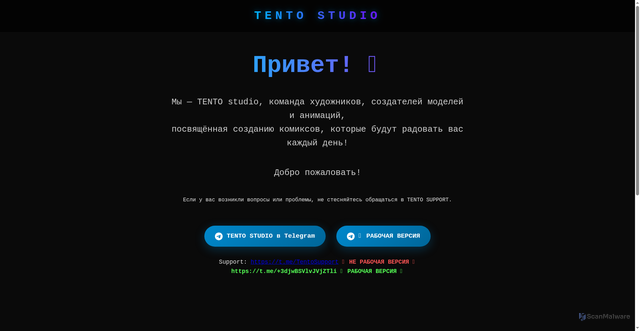 Security scan screenshot of https://excess-crimson-vg489cw1ng-085h54b99j.edgeone.app/