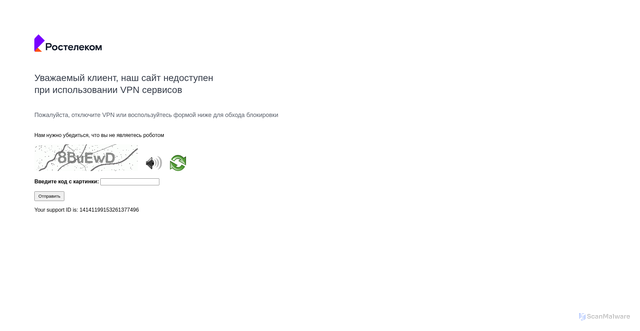 Security scan screenshot of https://mosoblast.rt.ru