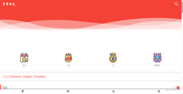 Security scan screenshot of https://yymh1596.com/