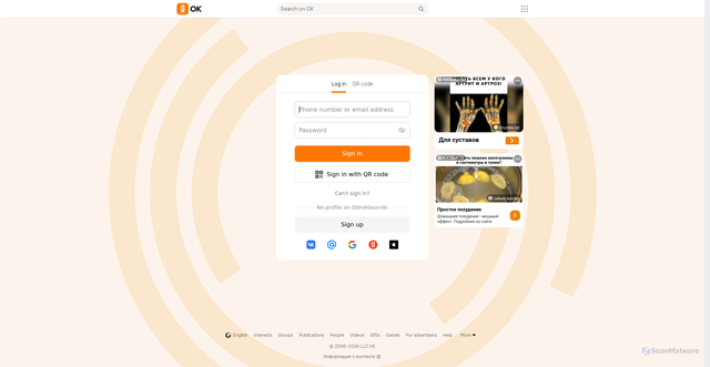Security scan screenshot of https://odnoklassniki.ru