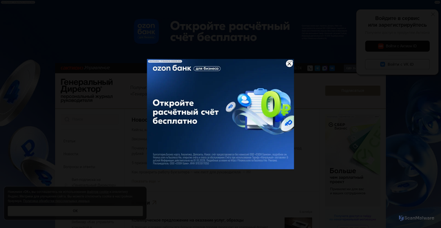 Security scan screenshot of https://gd.ru