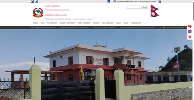 Security scan screenshot of https://shivanathmun.gov.np/