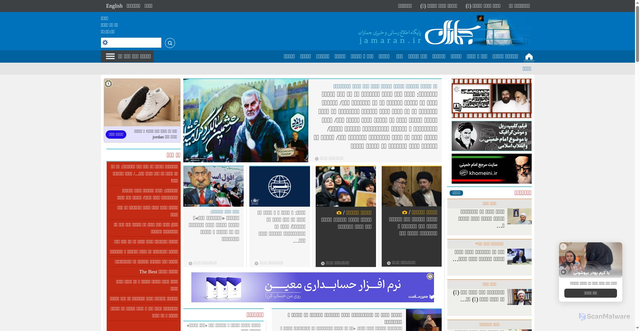 Security scan screenshot of https://jamaran.ir