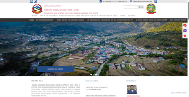 Security scan screenshot of http://chandrakotmun.gov.np/