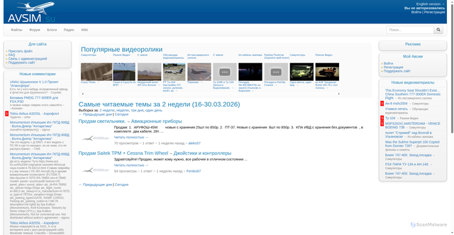 Security scan screenshot of https://avsim.su